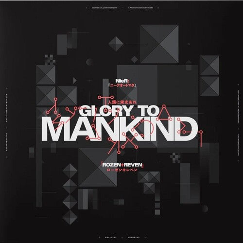 Nier: Glory to Mankind - O.S.T.: Nier: Glory To Mankind (Original Soundtrack) - VINYL