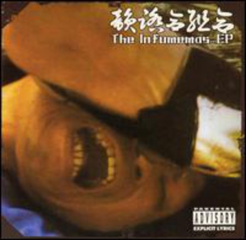 The Infumemas: The Infumemas - Record