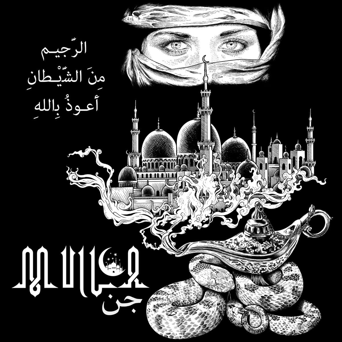 Mulla: Genius - VINYL