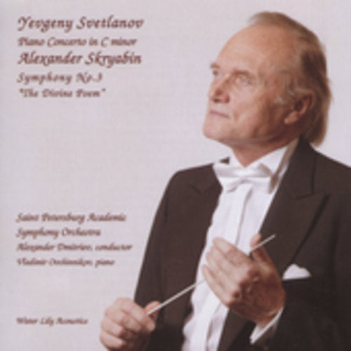 Alexander Dmitriev: Svetlanov: Skryabin - Record
