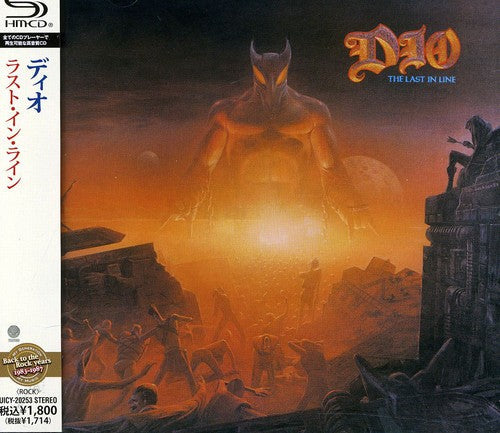 Dio: Last In Line - CD