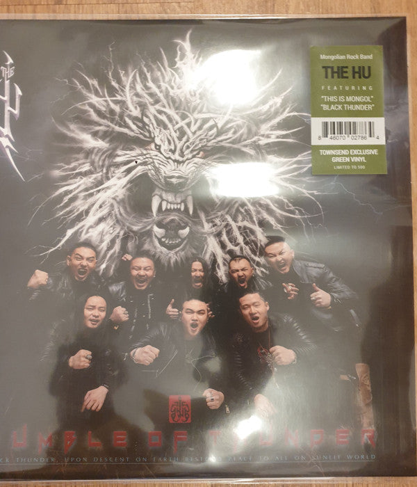 Hu- Rumble Of Thunder { VINYL LP }