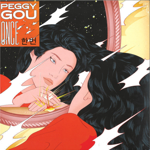 Peggy Gou- Once { VINYL LP }