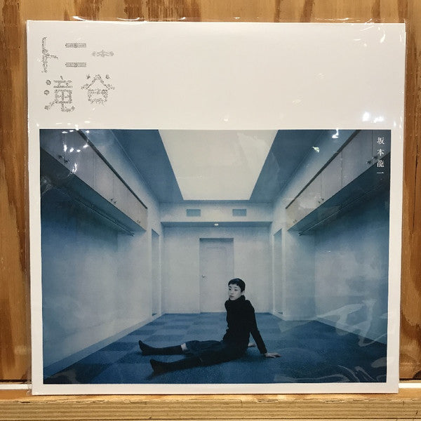 Ryuichi Sakamoto- Tony Takitani { VINYL LP }