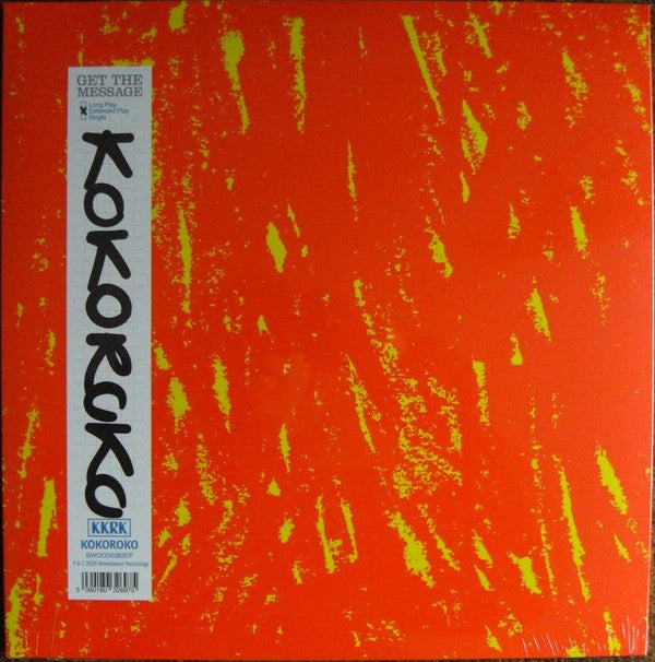 Kokoroko- Get The Message { VINYL LP }