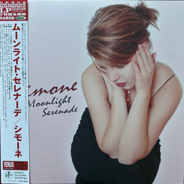 Simone- Moonlight Serenade (Jpn) { VINYL LP }
