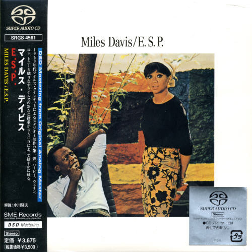 Miles Davis: E.S.P. - SUPER-AUDIO CD