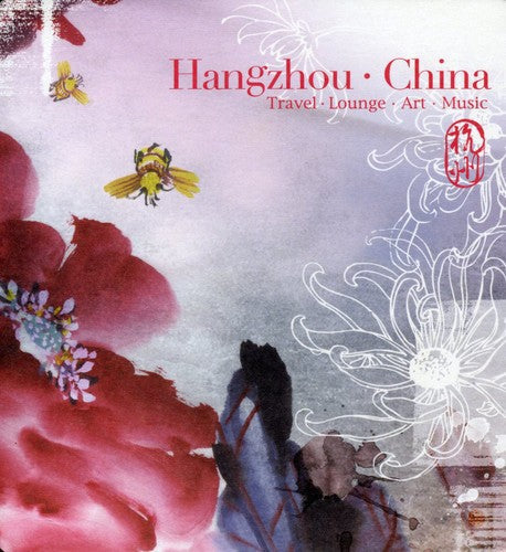 Various Artists: Hangzhou China - Record