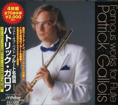 Patrick Gallois: Best of Best Flute Songs - Record