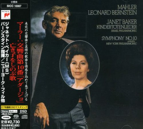 Leonard Bernstein: Mahler: Symphony No.10-Adagio & Kinde - Record