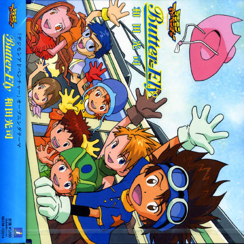 Japanimation (Koji Wada): Digimon Adventure Opening Theme (Original Soundtrack) - CD SINGLE