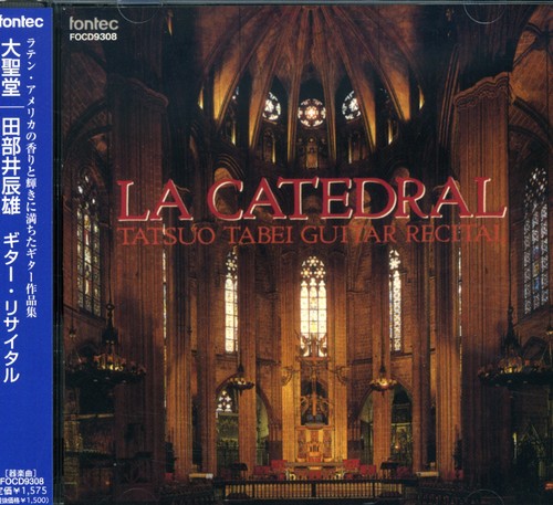 Tatsuo Tabei: Daiseido/Tabei Tatsuo Guitar Recital - Record