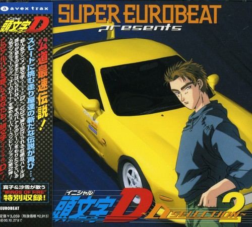 Super Euro Beat Presents Initial D D Selection 2 -: Super Euro Beat Presents Initial D D Selection 2 (Original Soundtrack) - CD