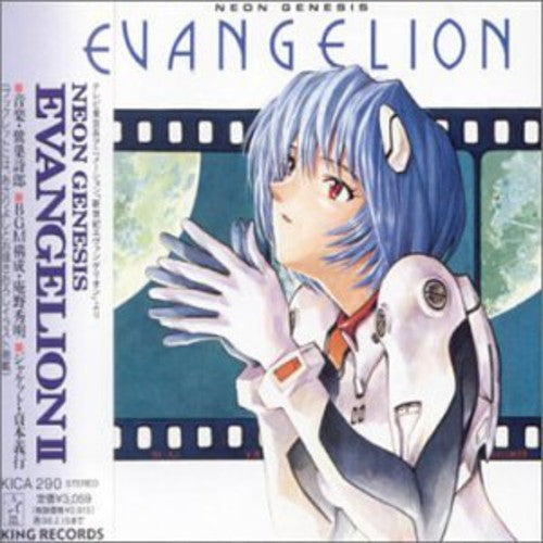 Oedo Rocket: Neon Genesis Evangelion II (Original Soundtrack) - CD
