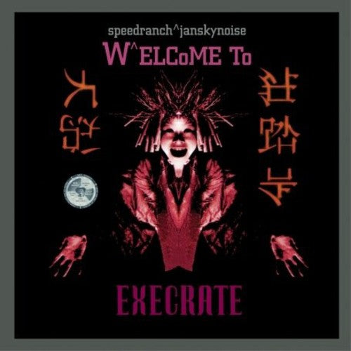 Speedranch: Welcome to Execrate - Record