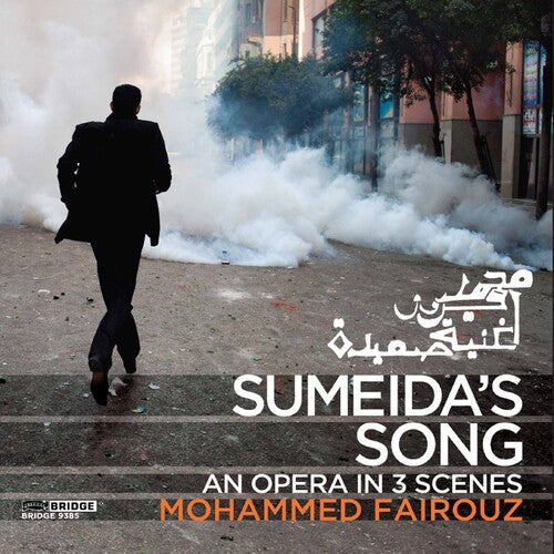 Scott Dunn: Sumeida's Song - Record