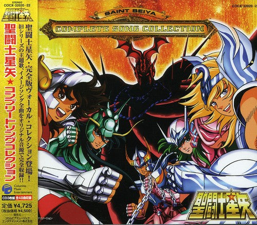 Oedo Rocket: Saint Seiya Complete Song Collection (Original Soundtrack) - CD