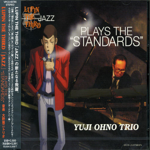 Yuji Ohno Trio: Lupin Third Jazz - CD