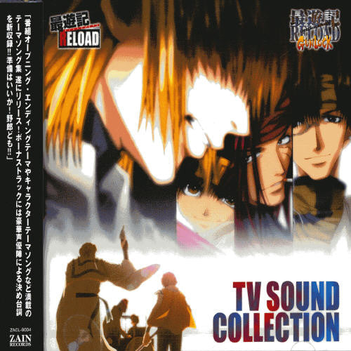 Oedo Rocket: Saiyuki Reload/Saiyuki Reload Gunlock (Original Soundtrack) - CD
