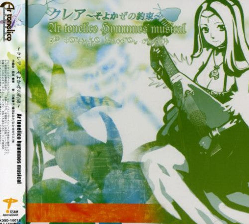 Game Music: Hymmnos Musical: Ar Tonelico-Krea Soyokaze No Yaku - CD