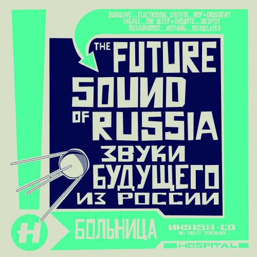 Various Artists: Future Sound Of Russia / Various - Record