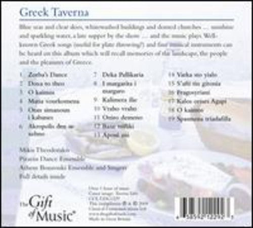 Petruta Kupper: Greek Taverna - Record