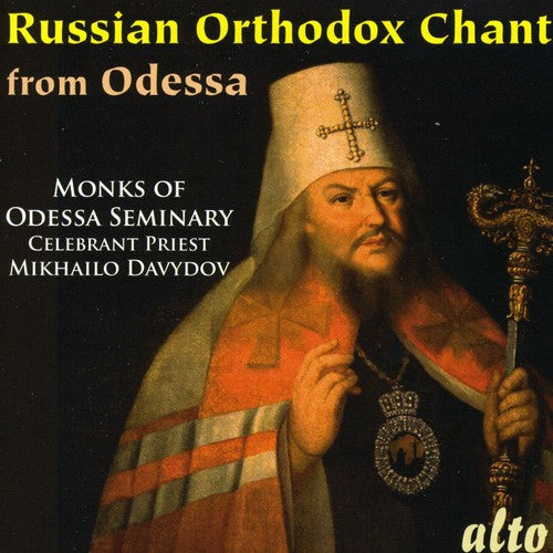 Odessa Seminary Choir: Russian Orthodox Chant from the Odessa Seminary - Record