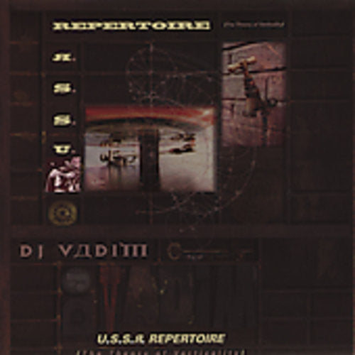 DJ Vadim: USSR Repertoire: Theory of Verticality - Record