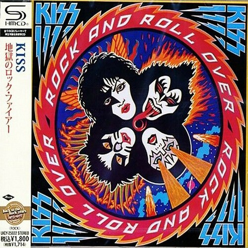Kiss: Rock & Roll Over (SHM-CD) - CD
