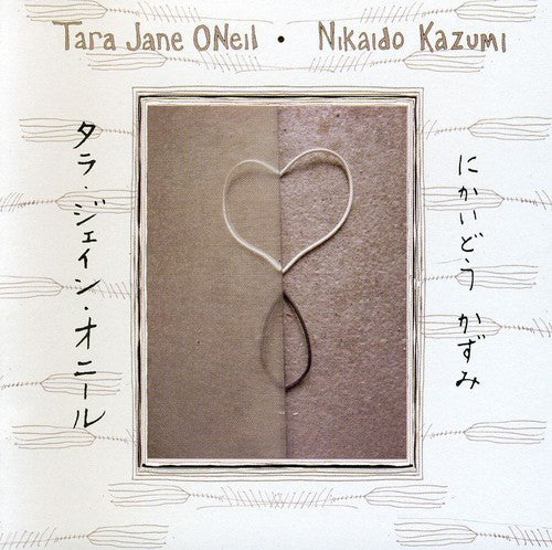 Tara O'Neil Jane & Nikaido Kazumi: Tara Jane ONeil and Nikaido Kazumi - Record