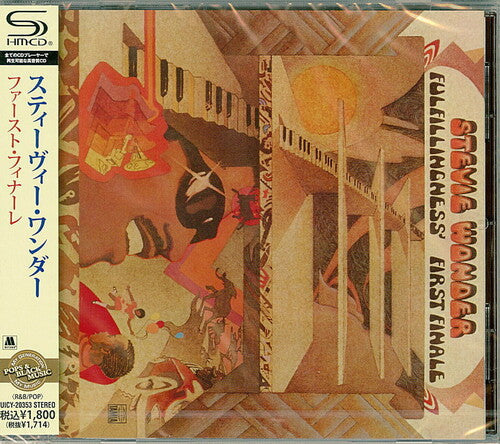 Stevie Wonder: Fulfillingness First Finale (SHM-CD) - CD
