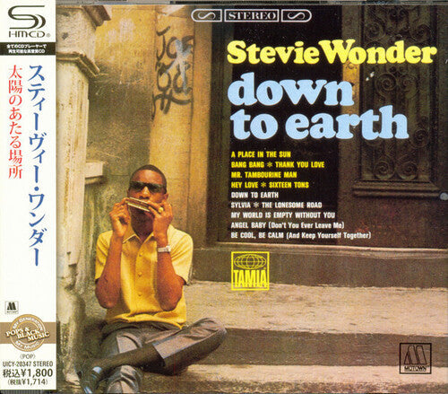 Stevie Wonder: Down to Earth (SHM-CD) - CD