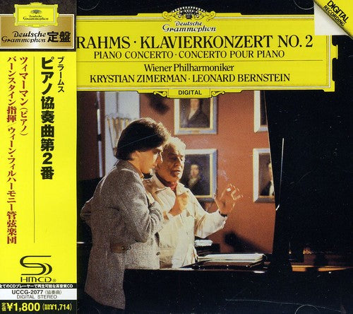 Krystian Zimerman: Brahms: Piano Concerto No.2 - Record