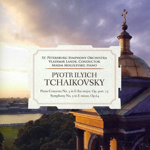 Vladimir Lande: Piano Concerto 3 & Symphony 5 - Record