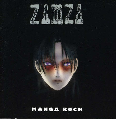 Zamza: Manga Rock - Record