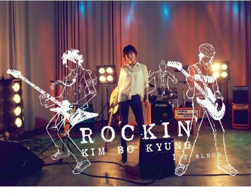 Kim Bo Kyung: Rockin - CD