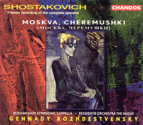 Fitz-Gerald: Moskva Cheremushki - Record