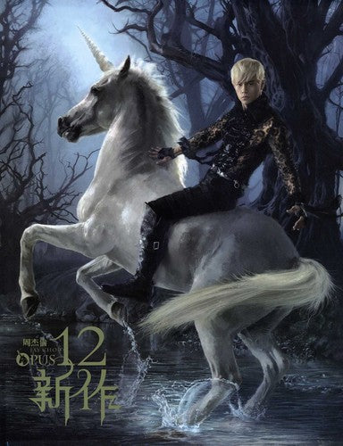 Jay Chou: Opus 12 - CD