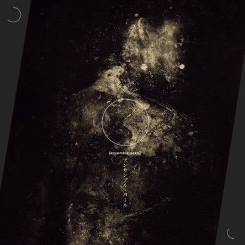 Ensemble Pearl: Ensemble Pearl - Record