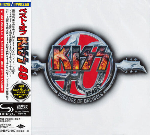 Kiss: Best of Kiss 40 (SHM-CD) - CD