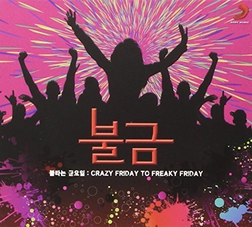 Various Artists: Crazy Friday to Freaky Friday - CD