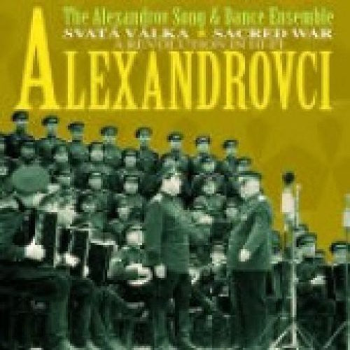 Kalinka Alexandrovci: Famous Folk Songs - Record