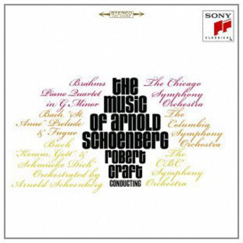Robert Kraft: Brahms: Pno QNT - Record