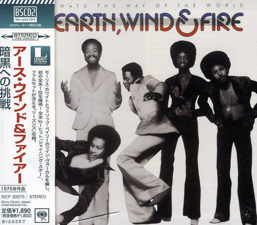 Earth, Wind & Fire: That's the Way of the World - CD