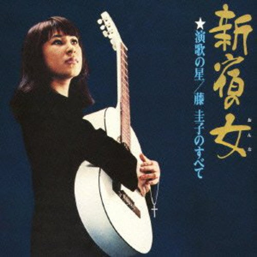 Keiko Fuji: Shinjuku No Onna - CD