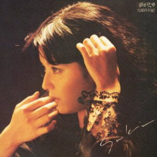 Saki Kubota: Yume Gatari - CD