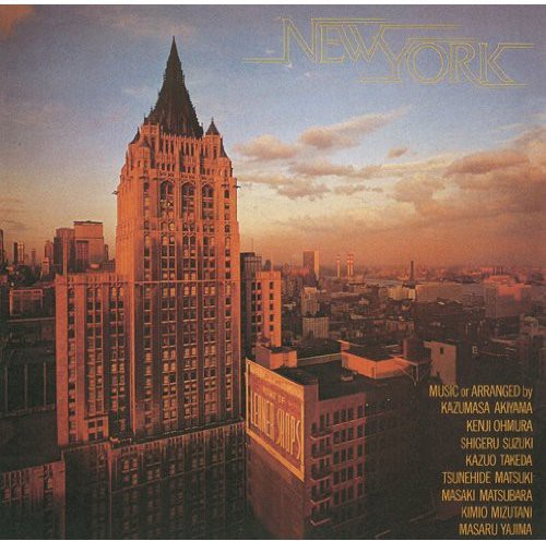 Various Artists: New York / Various - CD