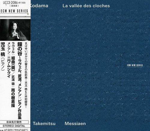 Momo Kodama: La Vallee Des Cloches - Record