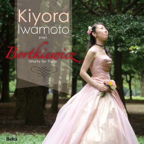 Kiyora Iwamoto: Bortkiewicz No Sekai - Record