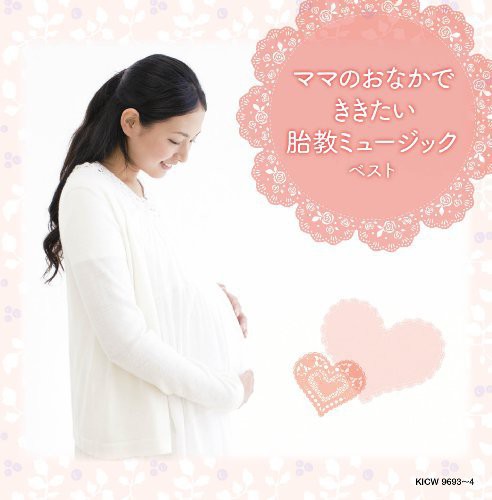 Various Artists: Mama No Onaka de Kikitai Taiky / Various - Record